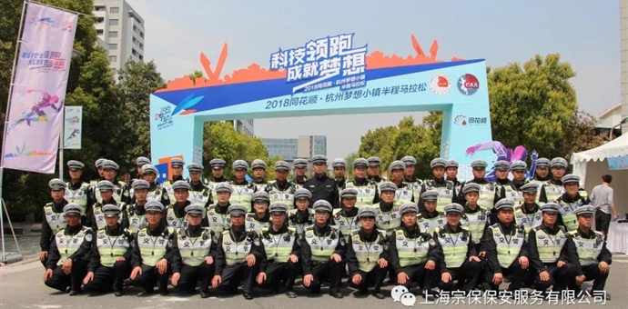 2018杭州“夢馬”，我為你保駕護(hù)航